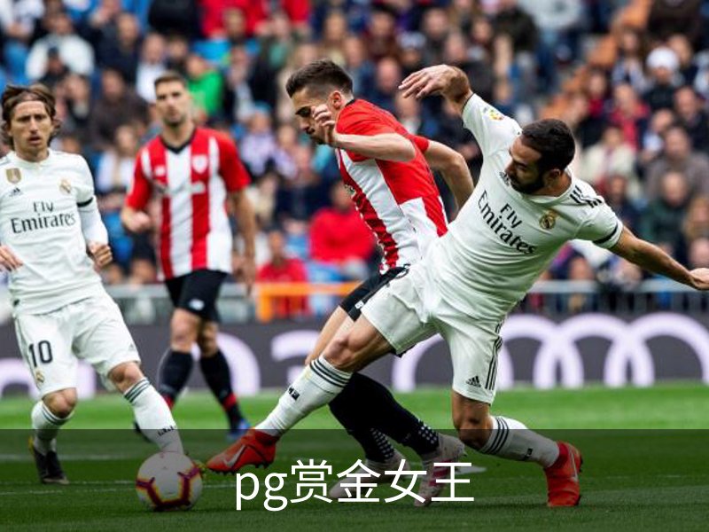 pg赏金女王品牌故事